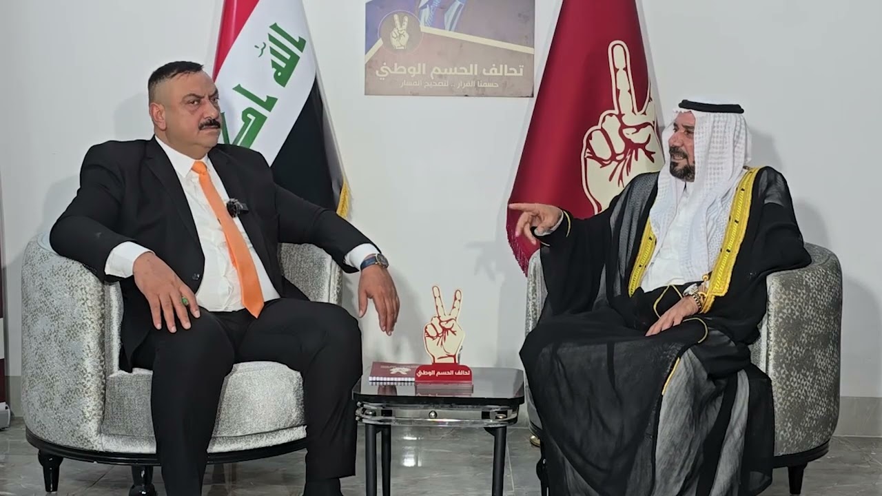 صناديق الاقتراع هي الفيصل بين الفرقاء السياسين .. لقاء مع الشيخ غسان محمد ابراهيم الحمداني ج٢ 