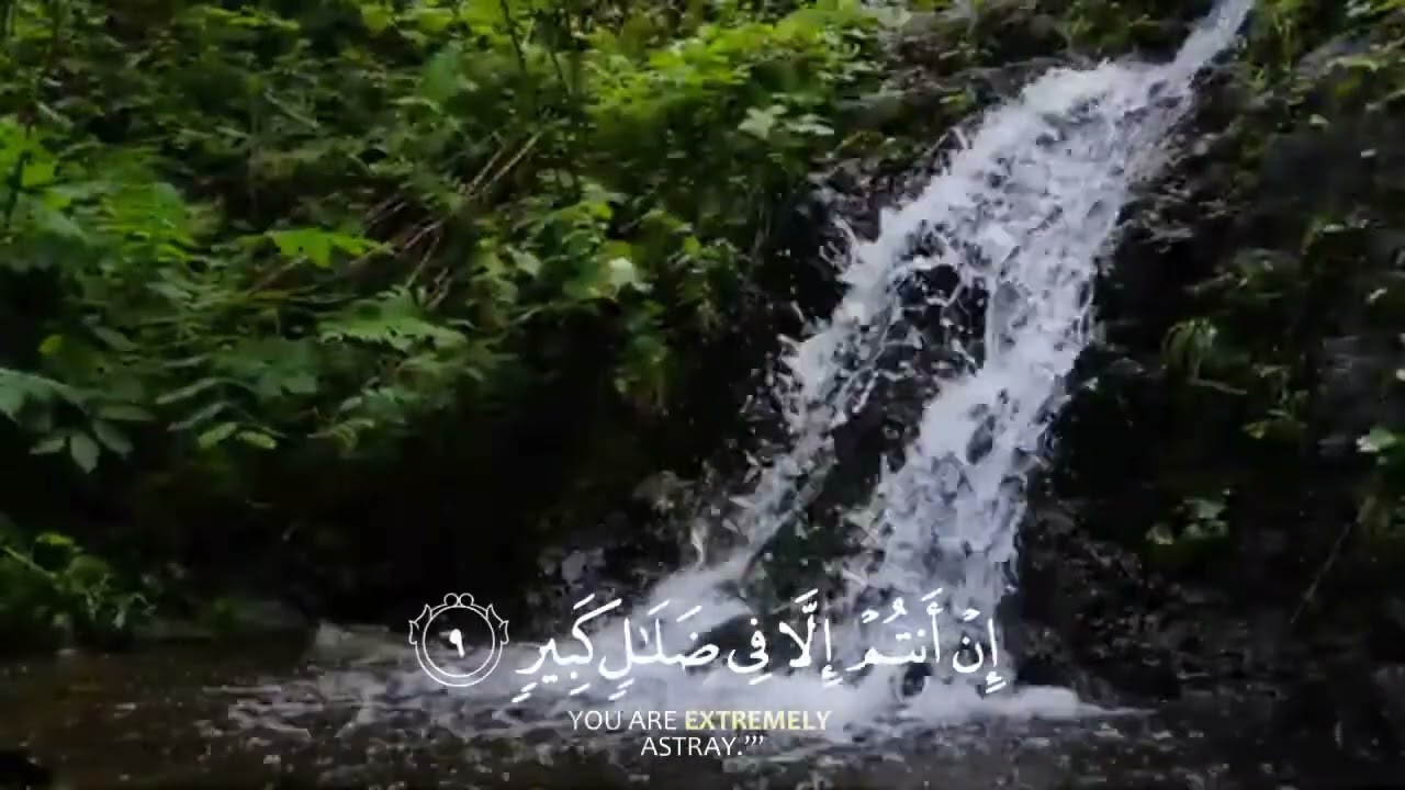 Quran Sleep Therapy provides beautiful Quran recitations (Murottal) for deep sleep #quran