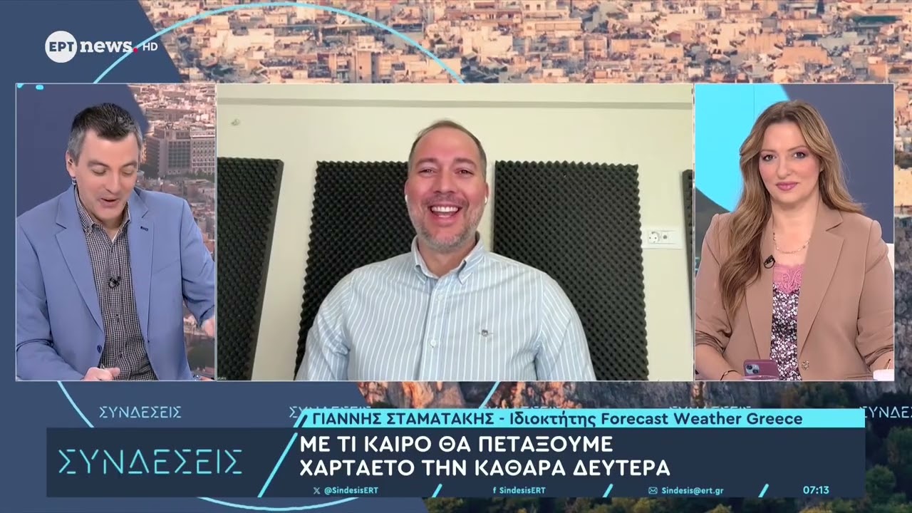 Καιρός: Έρχεται διήμερο με βροχές, καταιγίδες – Με τι καιρό θα πετάξουμε χαρταετό την Καθαρά Δευτέρα
