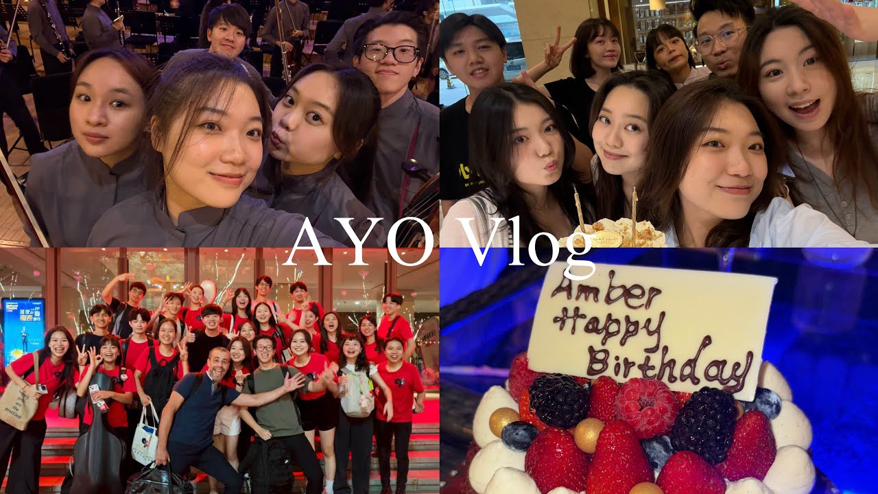 Vlog 14: 亞青巡演Vlog | 北京 上海 西安 & 20歲生日 |   