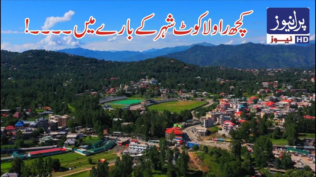 Rawalakot Azad Kashmir | History Documentary in Urdu | Untold Stories of Pakistan | Pearl News TV