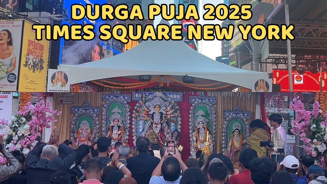 Durga Puja Times Square NYC 2025 | দুর্গা পূজা প্যান্ডেল 2025 | Durga Utsav | Durga Puja USA