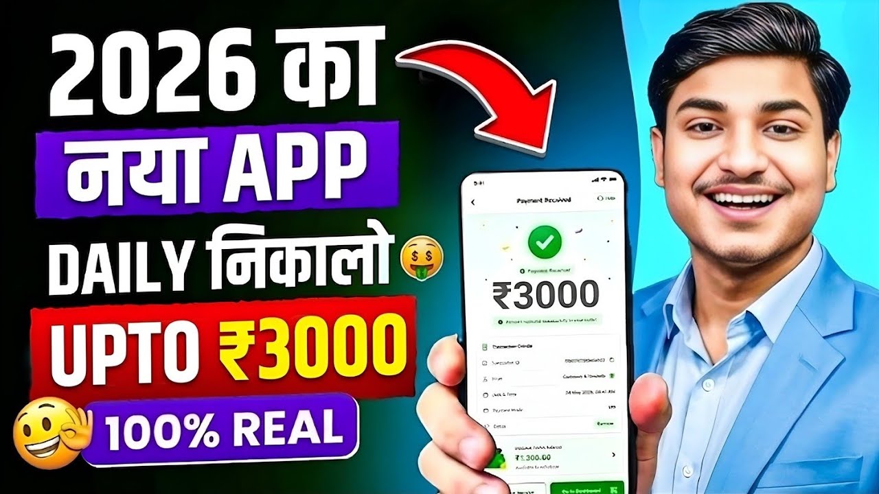 New Earning App Without Investment | Online Game Earn Money | How to Earn Money Without Investment
