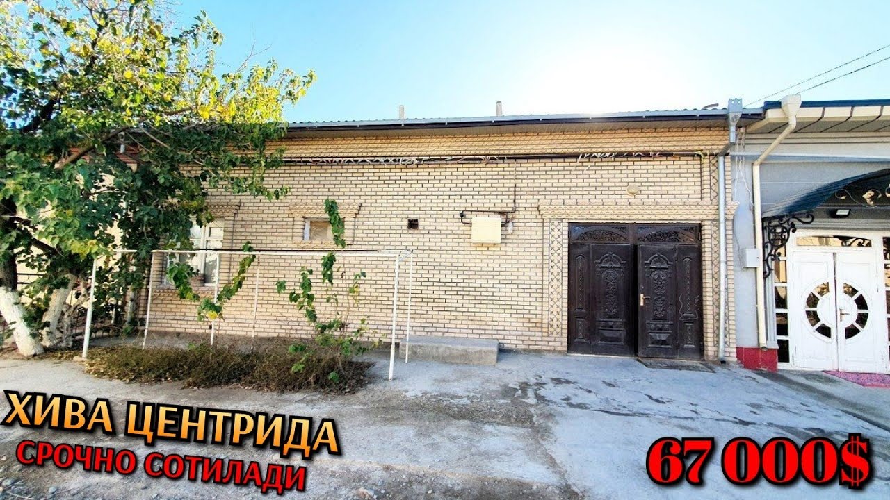 🔥67 000$га ХИВА ШАХАР МАРКАЗИДА Ховлу Жой🔥СРОЧНО Сотилади🔥 ☎️ +998 90 185 75 74