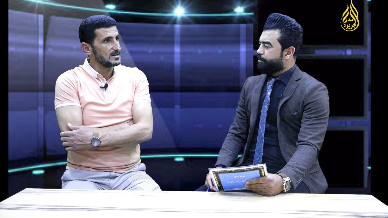 لقاء مع الكابتن عامر مشرف لاعب المنتخب الوطني سابقا