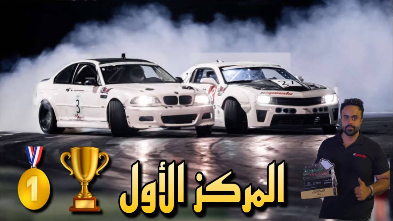 حققت المركز الأول 🥇 بطوله السعوديه للدرفت !