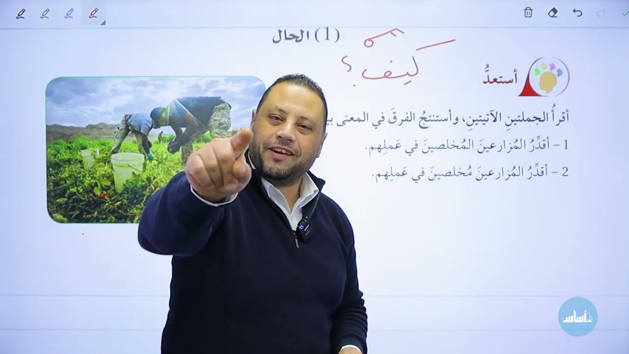 شرح قاعدة الحال‼️ الصف العاشر 🔟 #محمد_متولي