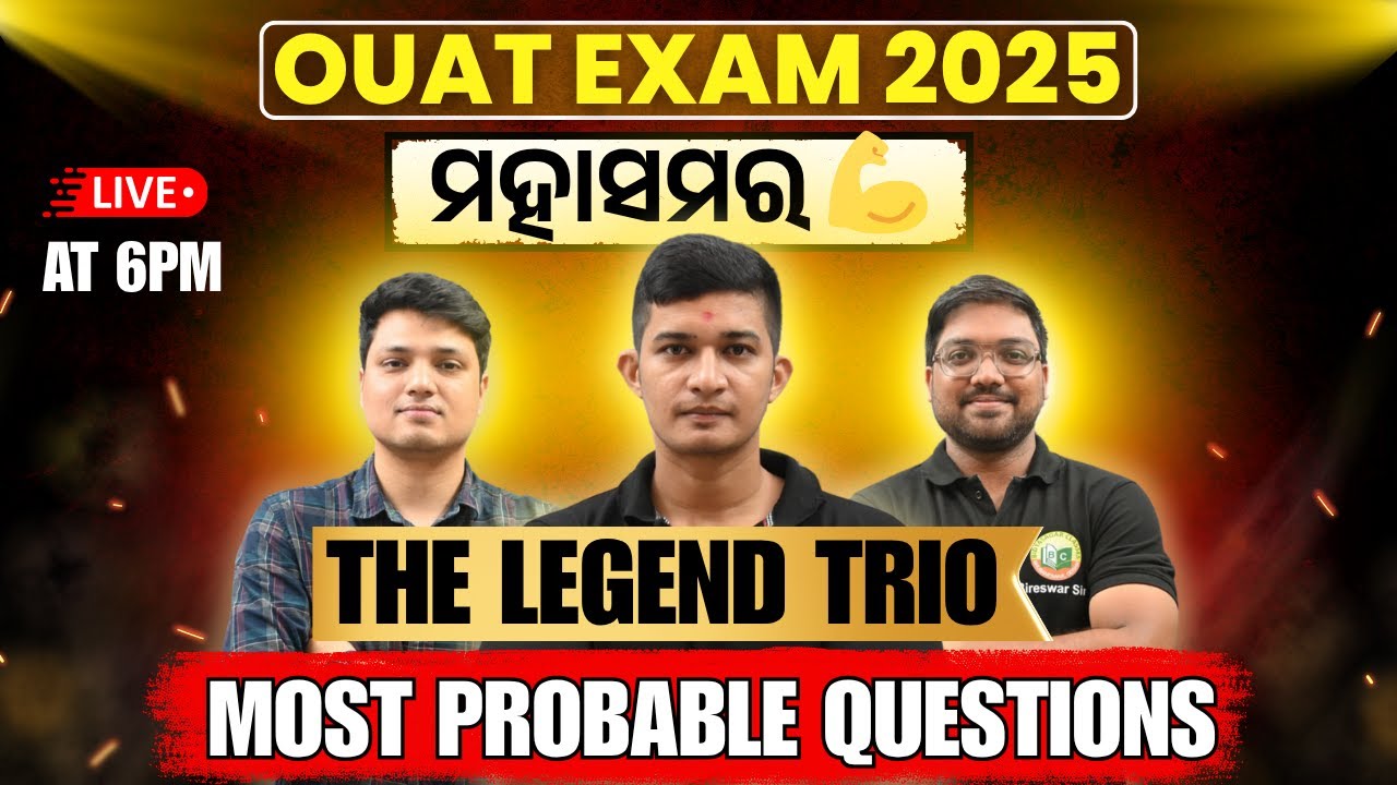 OUAT Entrance Exam 2025 | FINAL MARATHON | Important MCQs | PHYSICS, CHEMISTRY, BIOLOGY #ouat