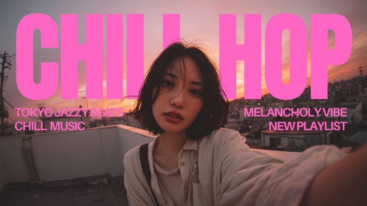 【この時間が一番ちょうどいい】CHILL POP × Tokyo Jazzy Beats｜作業・集中・リラックスBGM
