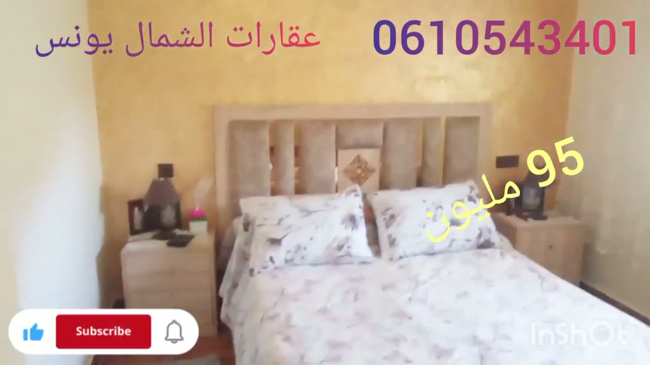 دار محفظة 85مليون عليها 🚨1000متر عامرة اشجار 🌅 م 💥نواحي تطوان  خرجة 7 كلم 15 مليون نقصات لي معقول🔥
