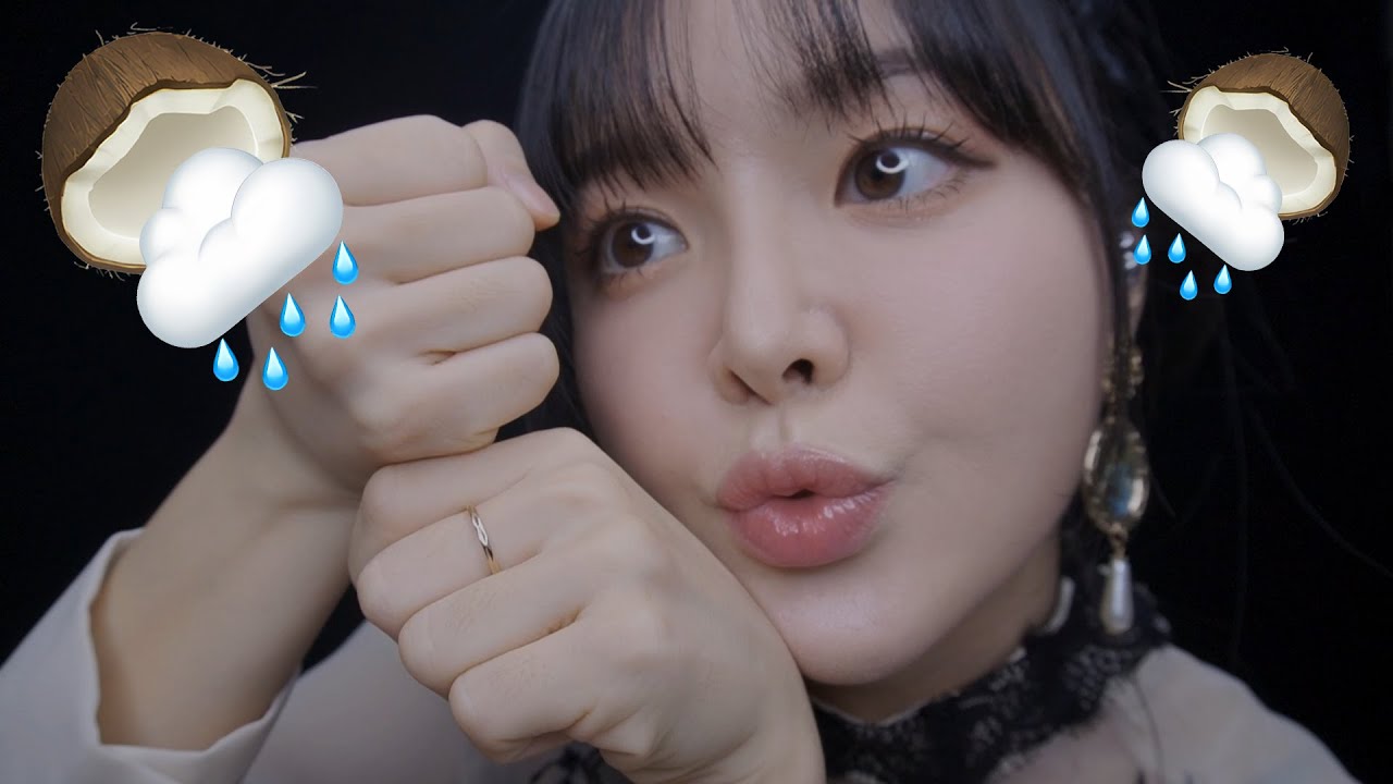 ASMR лучший кокосовый дождь👄🥥💦