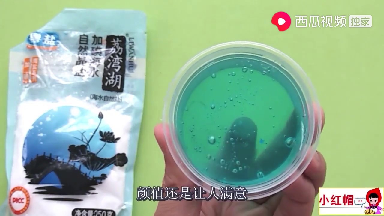 没有胶水做水晶泥教程，只用洗洁精洗衣液做水晶泥，无硼砂