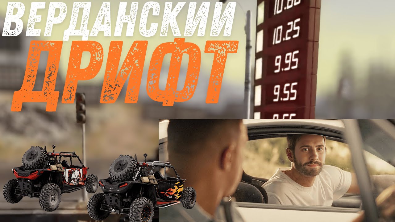 LEONEED FOR SPEED - WARZONE