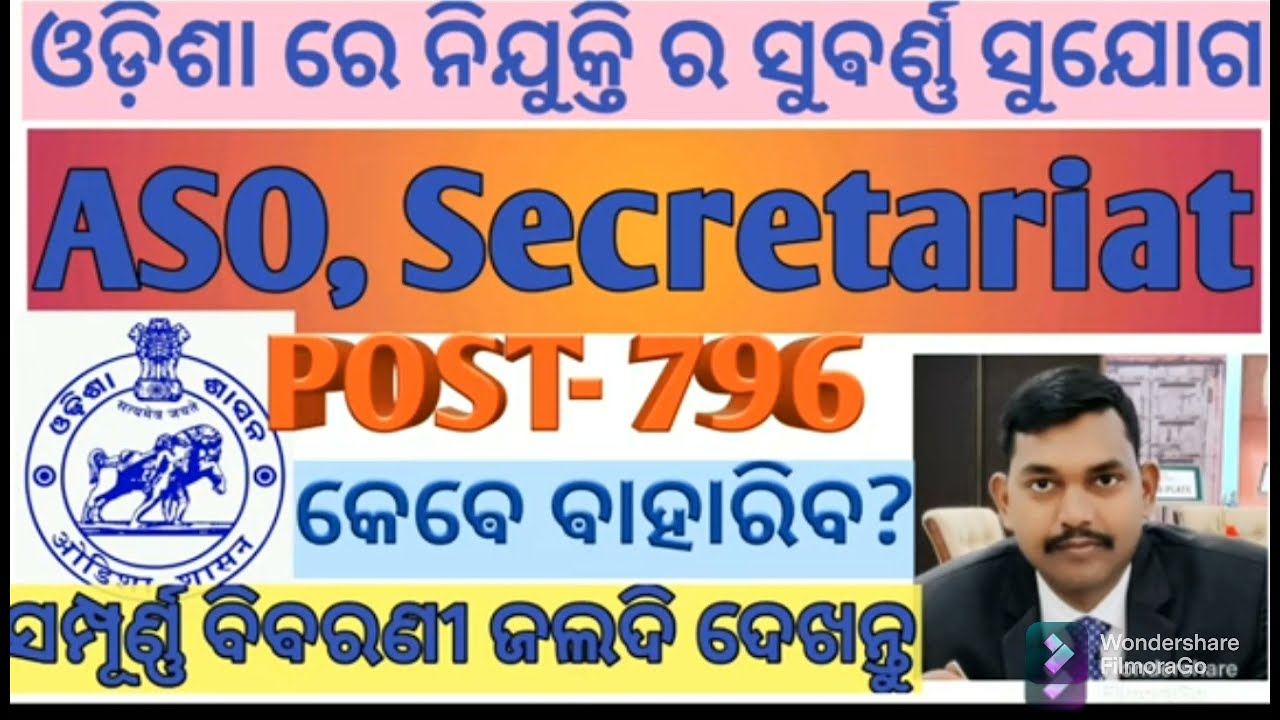 Secretariat ASO || Advertisement Details || OPSC || Assistant Section Officer ||