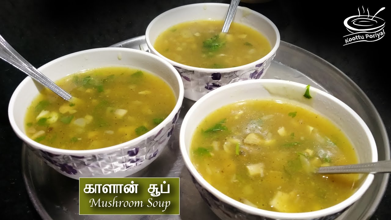 Mushroom Soup in Tamil l Kalan Soup in Tamil l Mushroom Recipes l Koottu Poriyal
