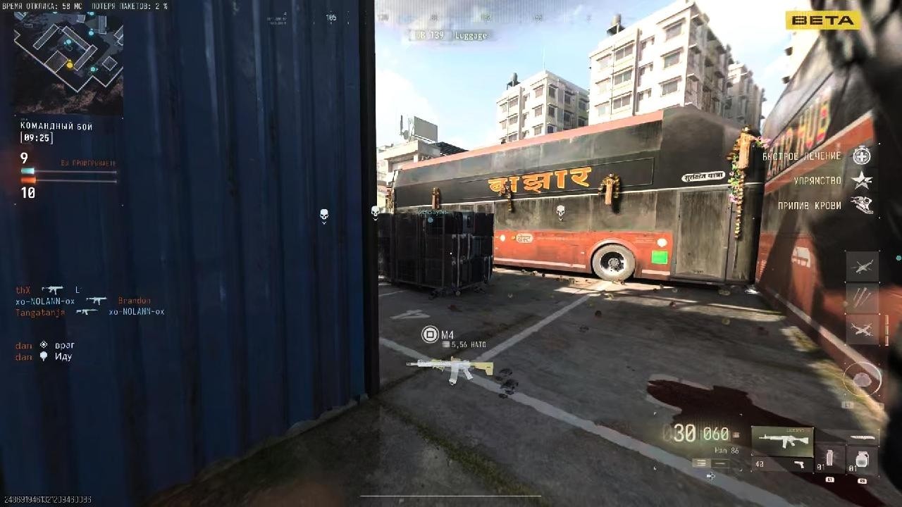 MW4 Beta problems with visibility & spawn