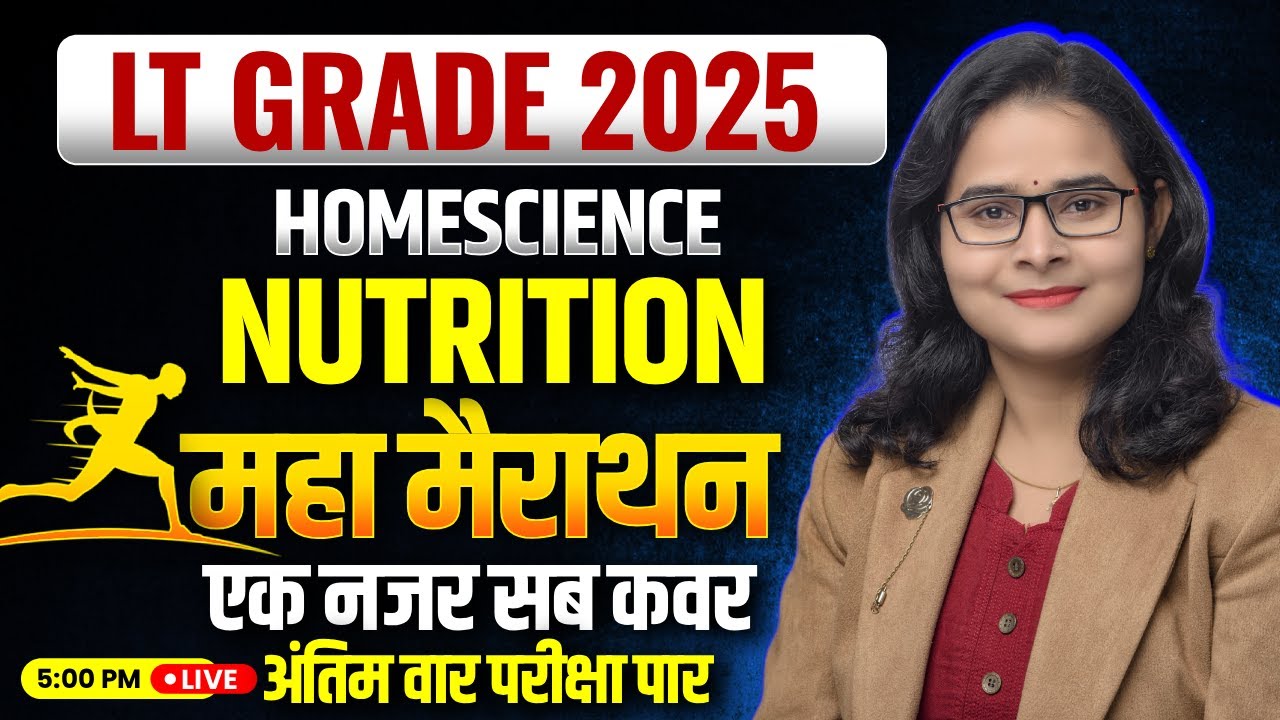 UP LT Grade 2025 Home Science Nutrition Maha Marathon | Nutrition Final Revision By Ruchi Ma'am