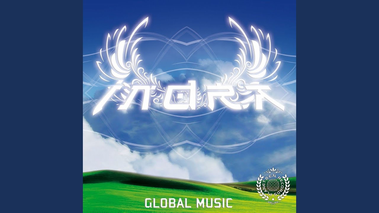 Musica Electronika