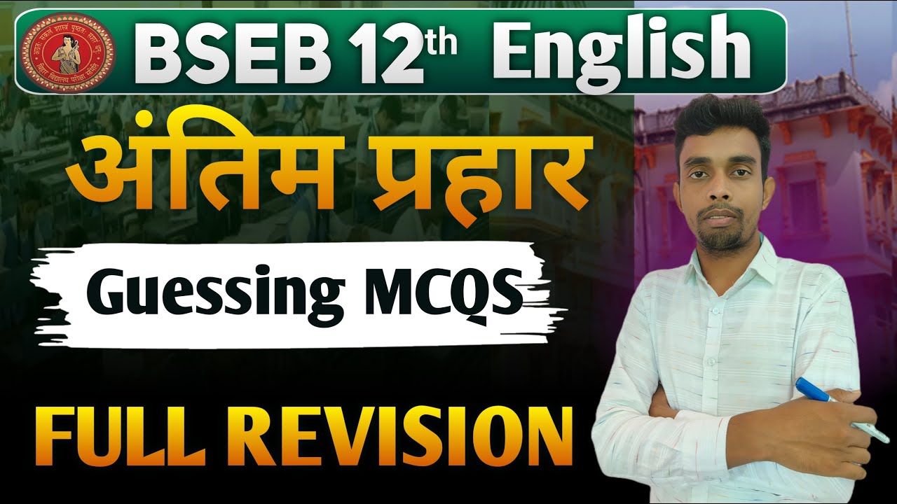 English Class 12 Maha Marathon 🔥 2026 | Class 12th English Objective | Bihar Board Exam 2026 |