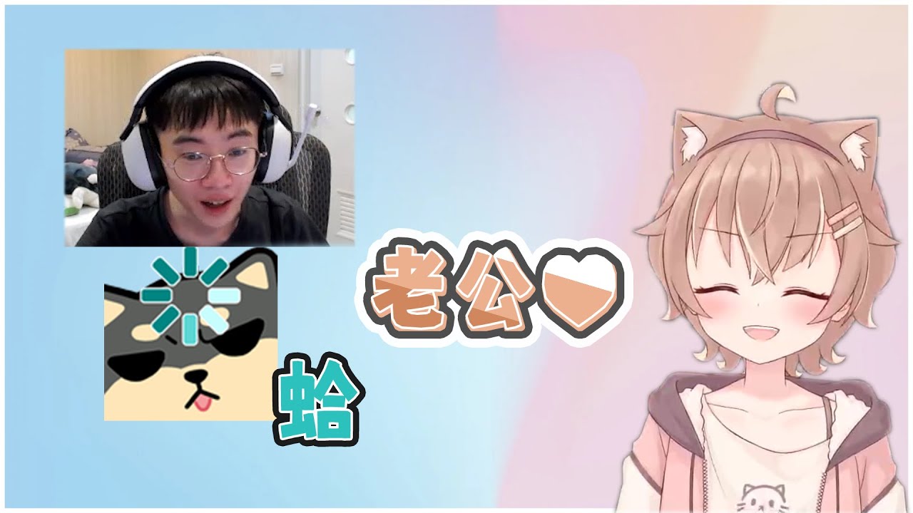 【 老公 / 杏仁ミル 丁義精華 】咪嚕突然一聲「老公」，丁義腦袋直接當機 - 9/19 Tom Clancy's Rainbow Six