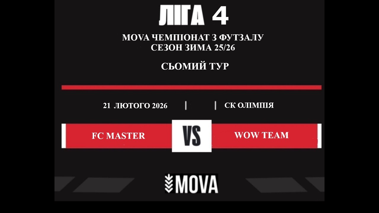 LIVE  FC MASTER - WOW TEAM