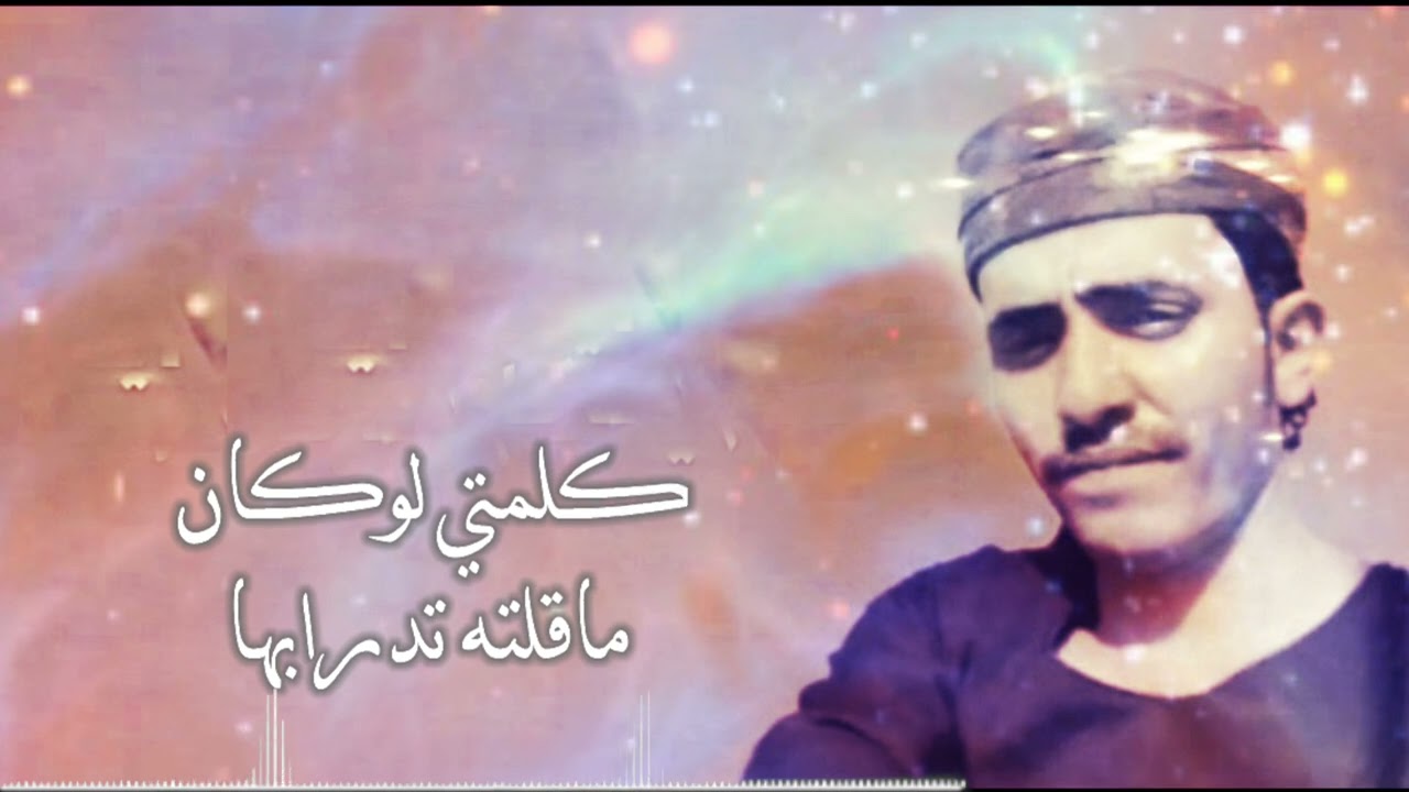 حصرياداء المنشد مرعي نفاع تصميم عايد الكريفي 2023
