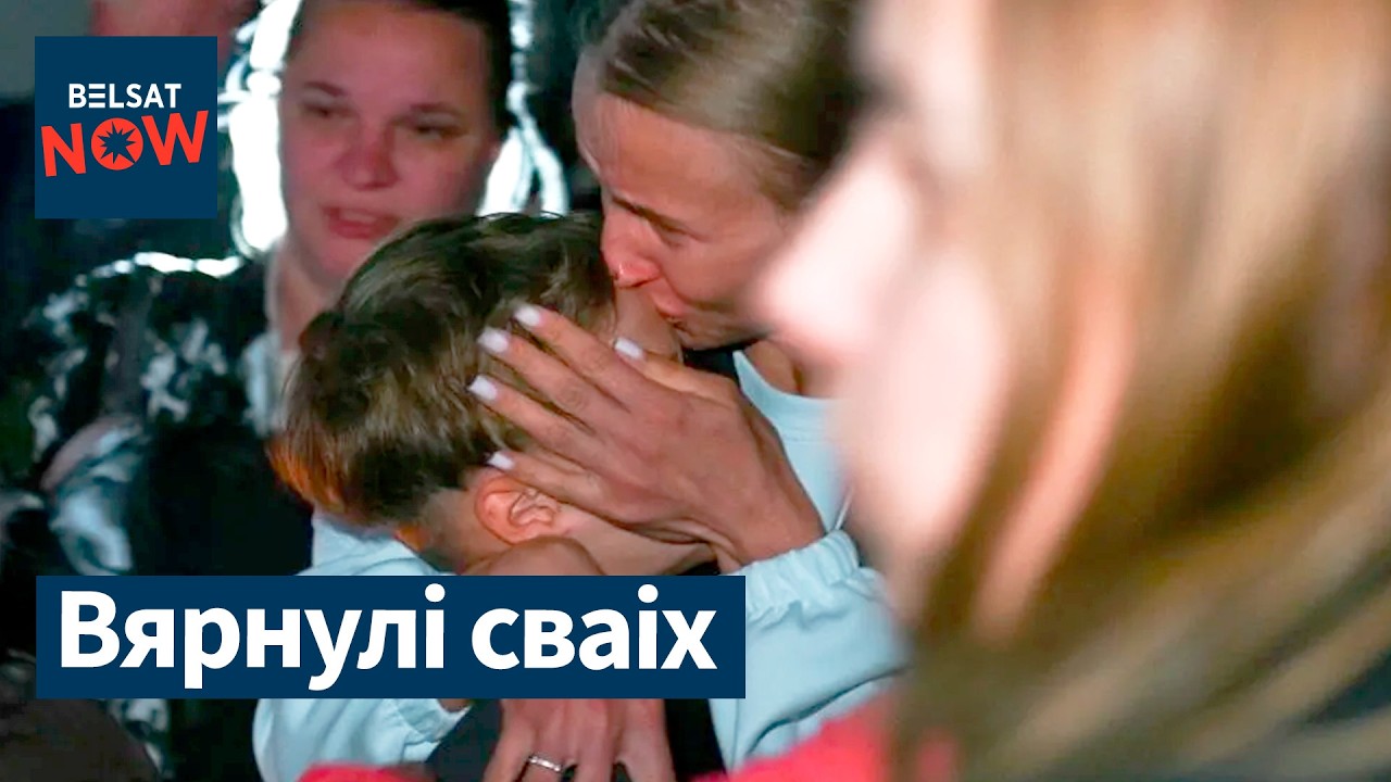 Дети из атакованного автобуса вернулись в Беларусь. Почему Лукашенко молчит. ДТП в Минске. Новости