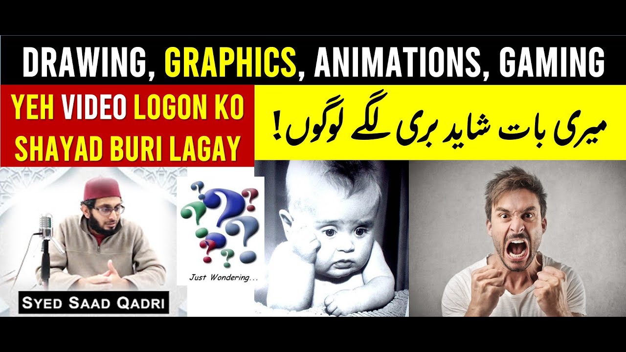 Animations Cartoons Graphics Gaming Drawing aur ISLAM