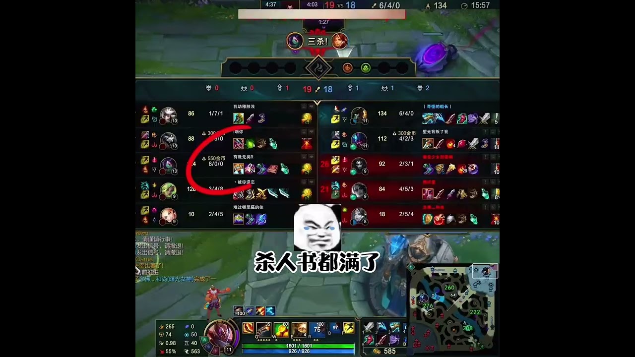 青钢影：我一级就被船长嘎了 阿卡丽：我24层书被他追着砍