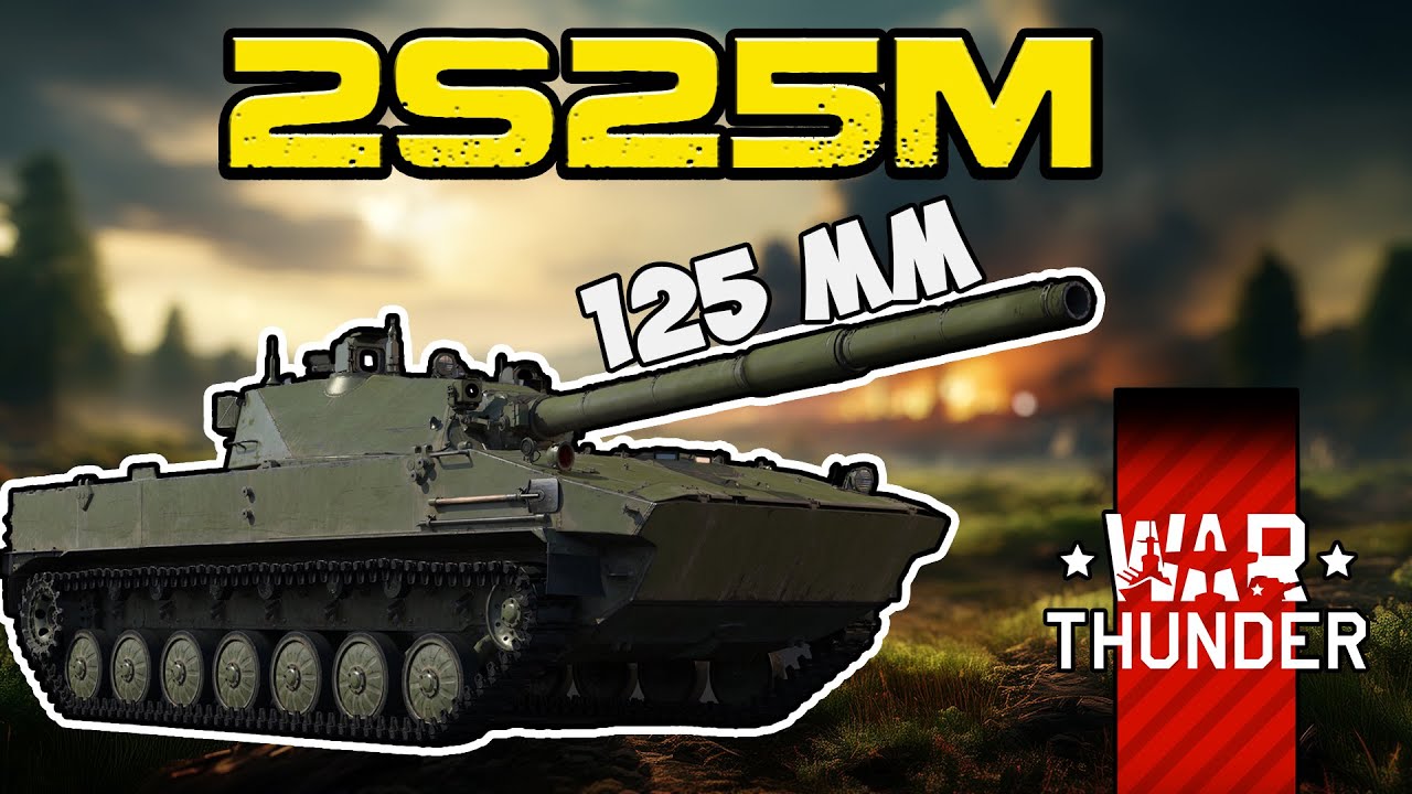 2S25M – Hafif Tankta MBT Topu! | WAR THUNDER