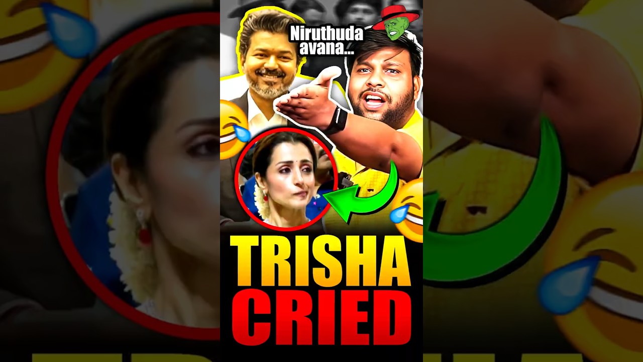 Edhukudaa varinga...😂🤣 | TVK | CM Thalapathy Vijay | Trisha | Crying Viral | Kekabeka #shorts
