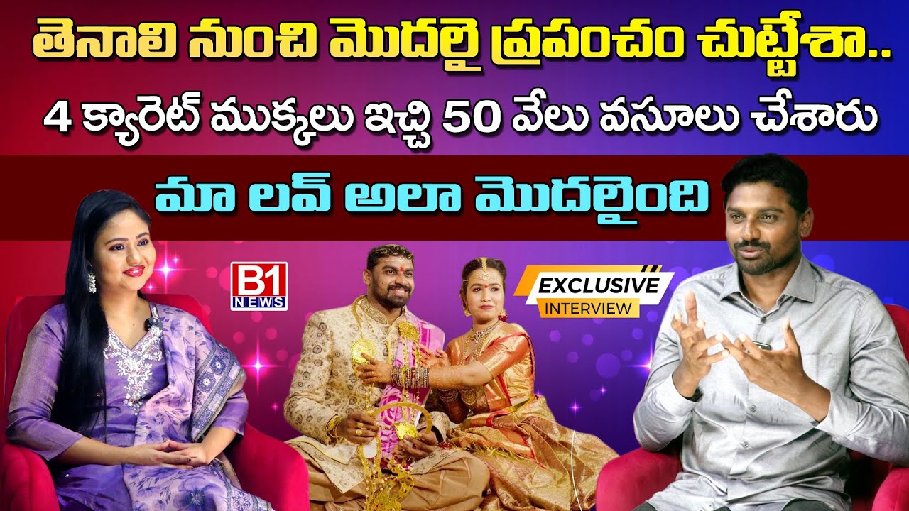 ఆఫ్రికాను తిరిగి వచ్చిన మొదటి తెలుగు వాడిని | Uma Prasad Telugu Traveller EXCLUSIVE INTERVIEW |