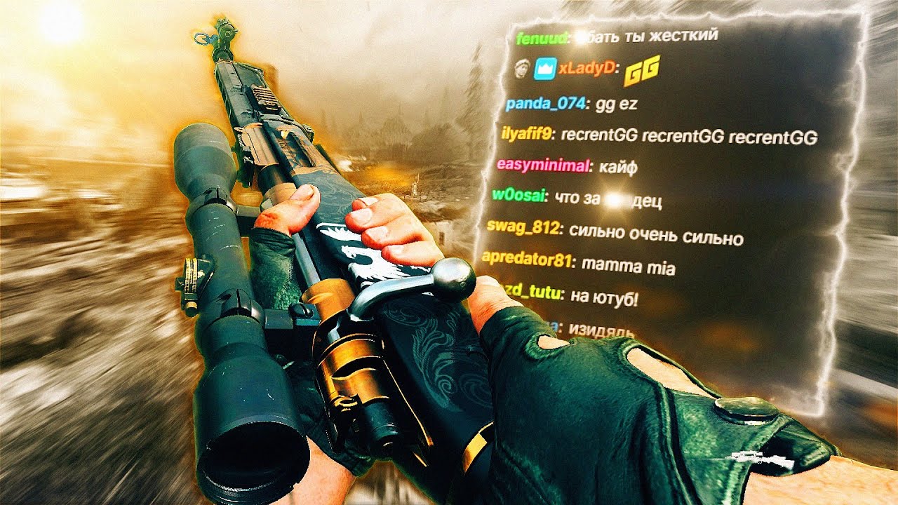 Моя ЛУЧШАЯ игра с KAR98K в Warzone