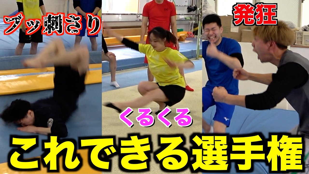 【コラボ】平岩優奈とでかぷりとこれできる選手権!!