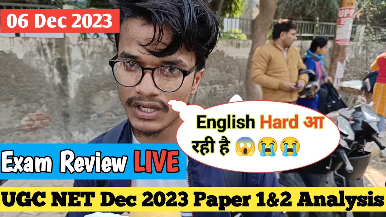 UGC NET Dec 2023 Paper 1 Analysis (6 Dec) Shift 1 | UGC NET 2023 Answer Key & Expected Cut Off 2023