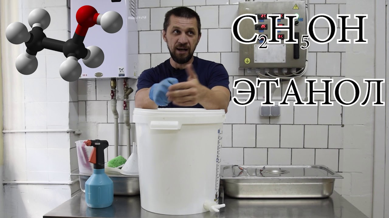 Дезинфекция. Аспекты и практика