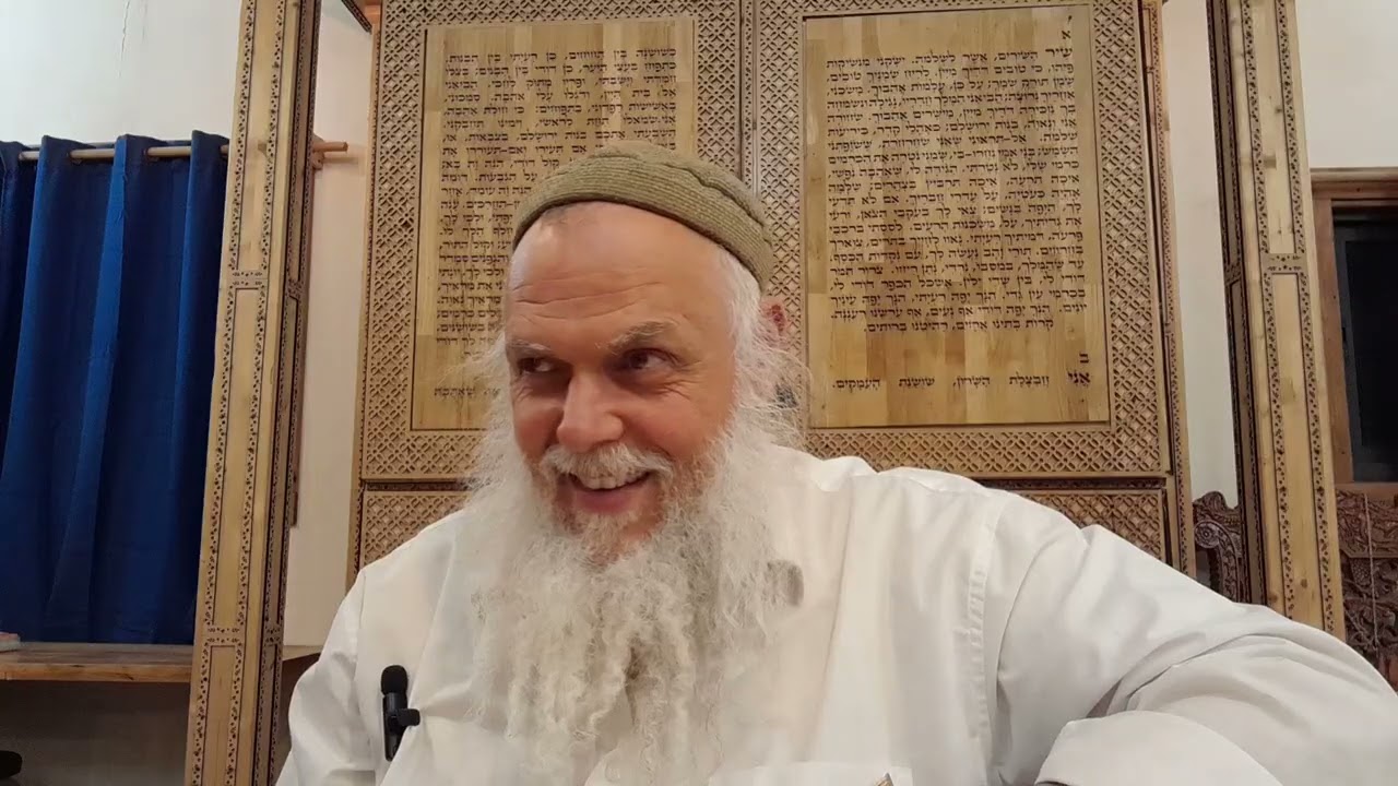 עניין פורים שער הכוונות חלק 1 דף קט. כולל קבלה בת עין