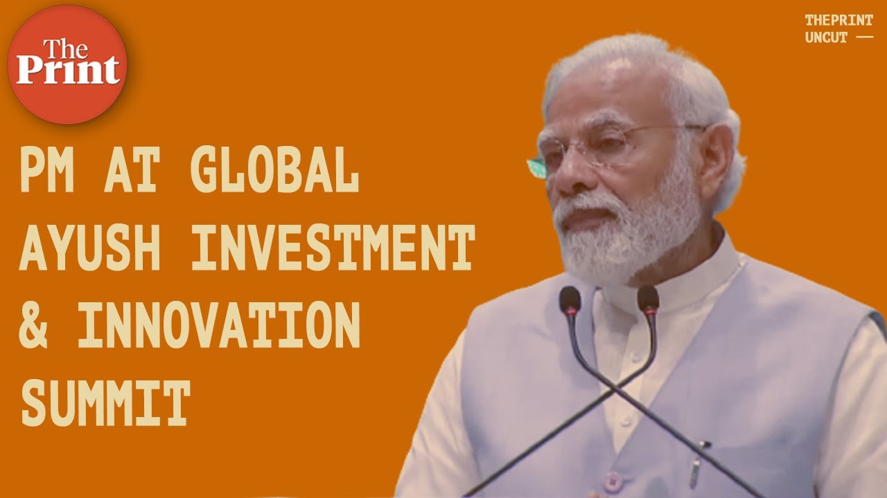 PM Modi at AYUSH & Innovation Summit: So far in 2022,14 Indian startups have joined the unicorn club