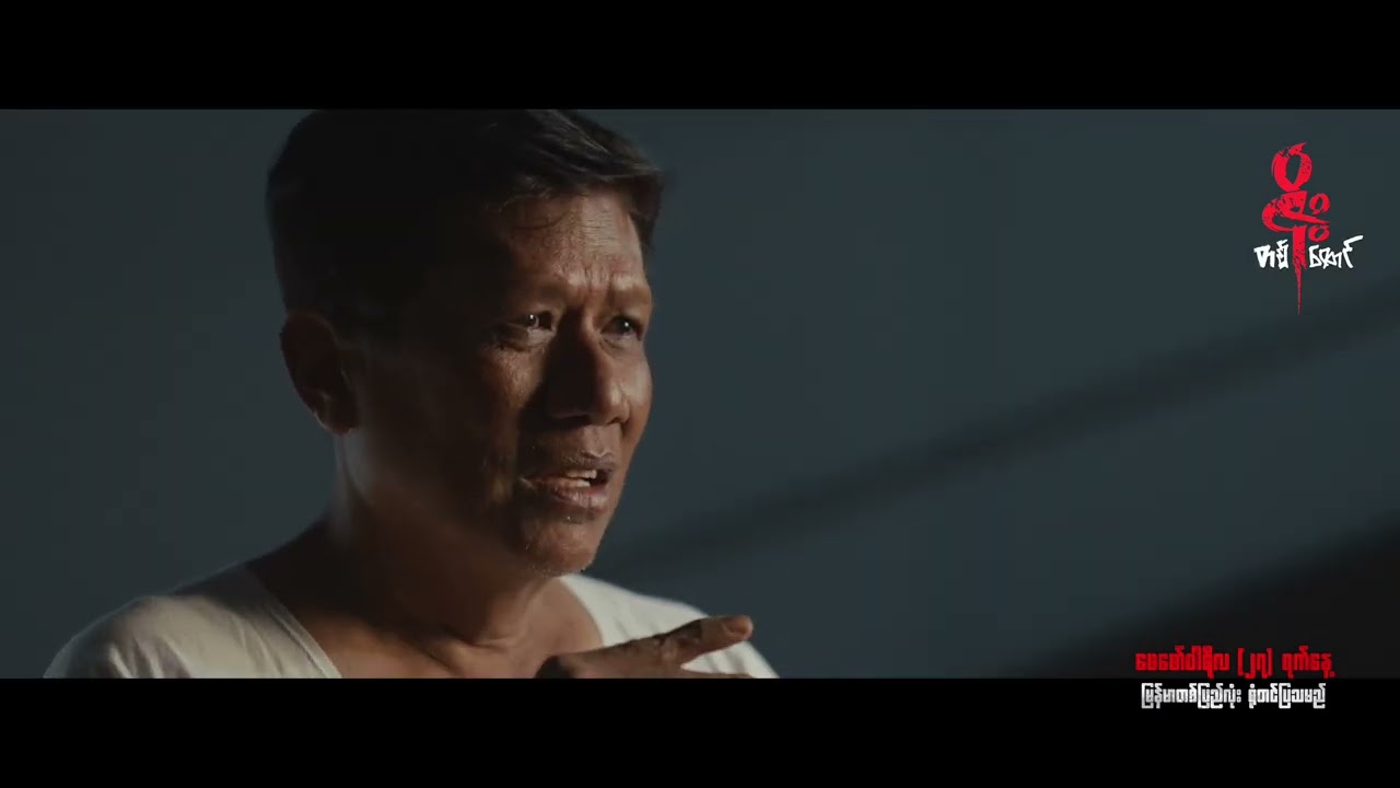 ကိုငှက်အဖြစ် ငှက်ပျောကြော်