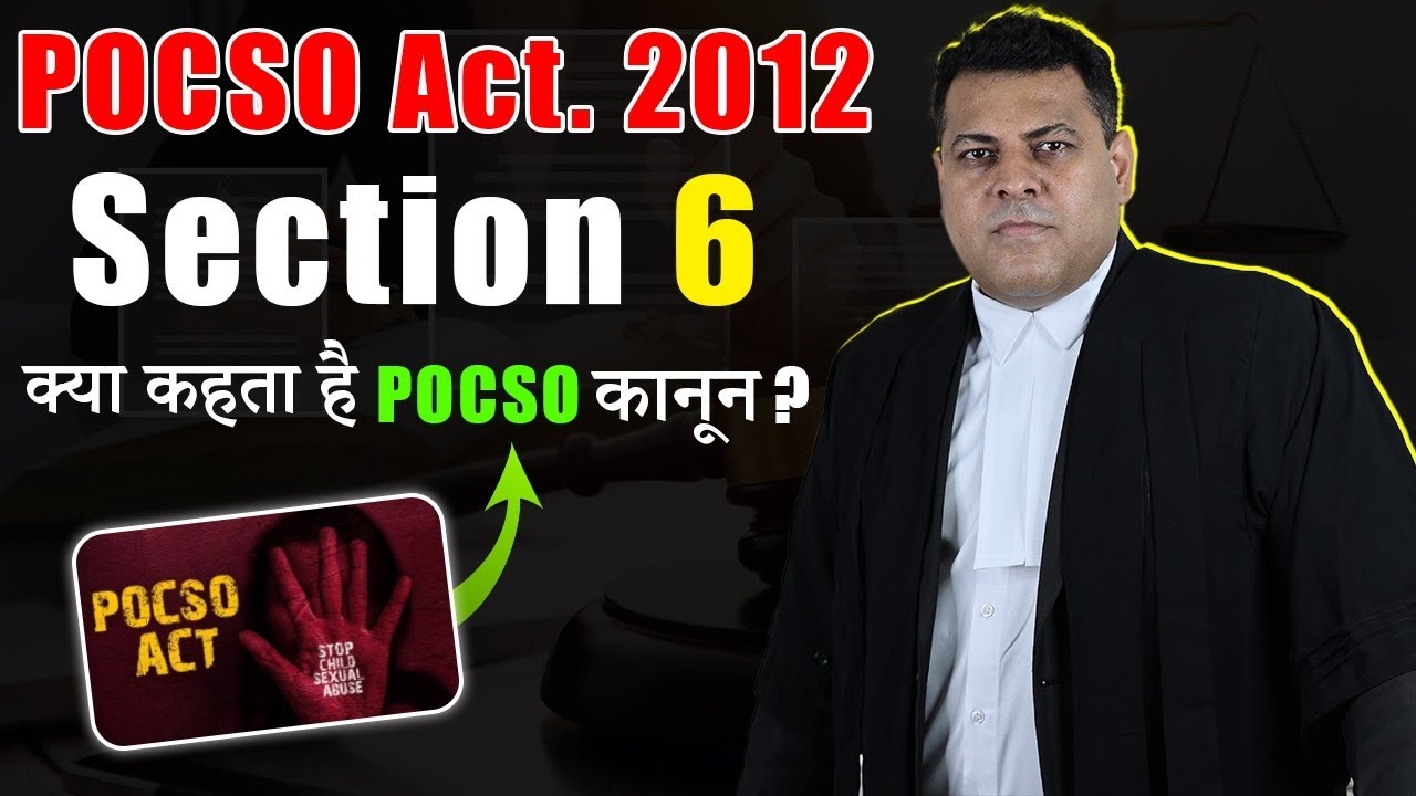 What does POCSO Section 6 say? What is the punishment provided?