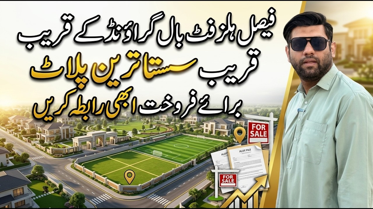 Cheapest Plot For Sale In Faisal Hills | Faisal Hills Plot For Sale Near Football Ground | Invest