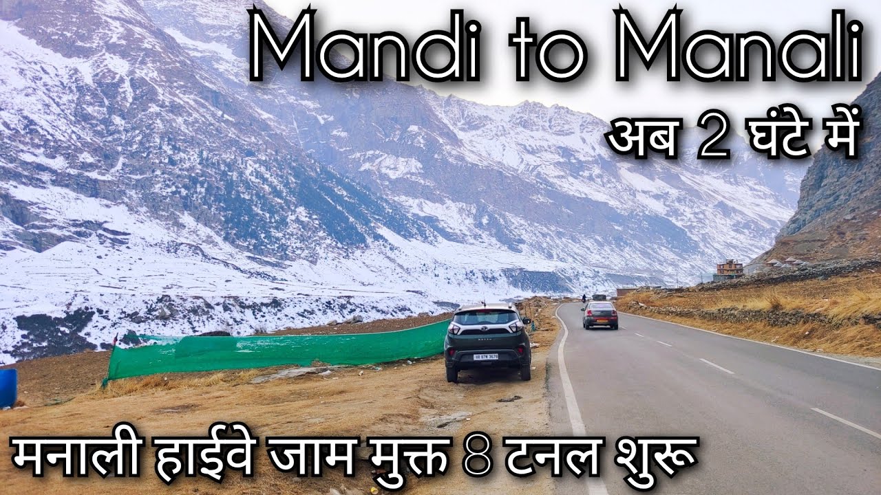 Mandi to Manali Highway !! मनाली पे अब नही लगेगा जाम !! दिल्ली मनाली हाईवे हुआ जाम मुक्त !!