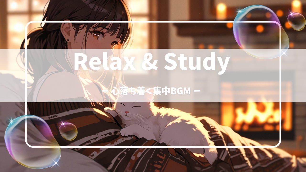 【作業用BGM】冬の夕方×暖炉｜Cute Cozy Winter Chill Music