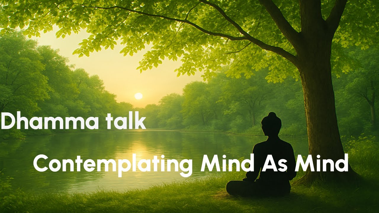 Читтанупассана: Созерцание ума в сутре Сатипаттхана | Буддийская медитация и прозрение