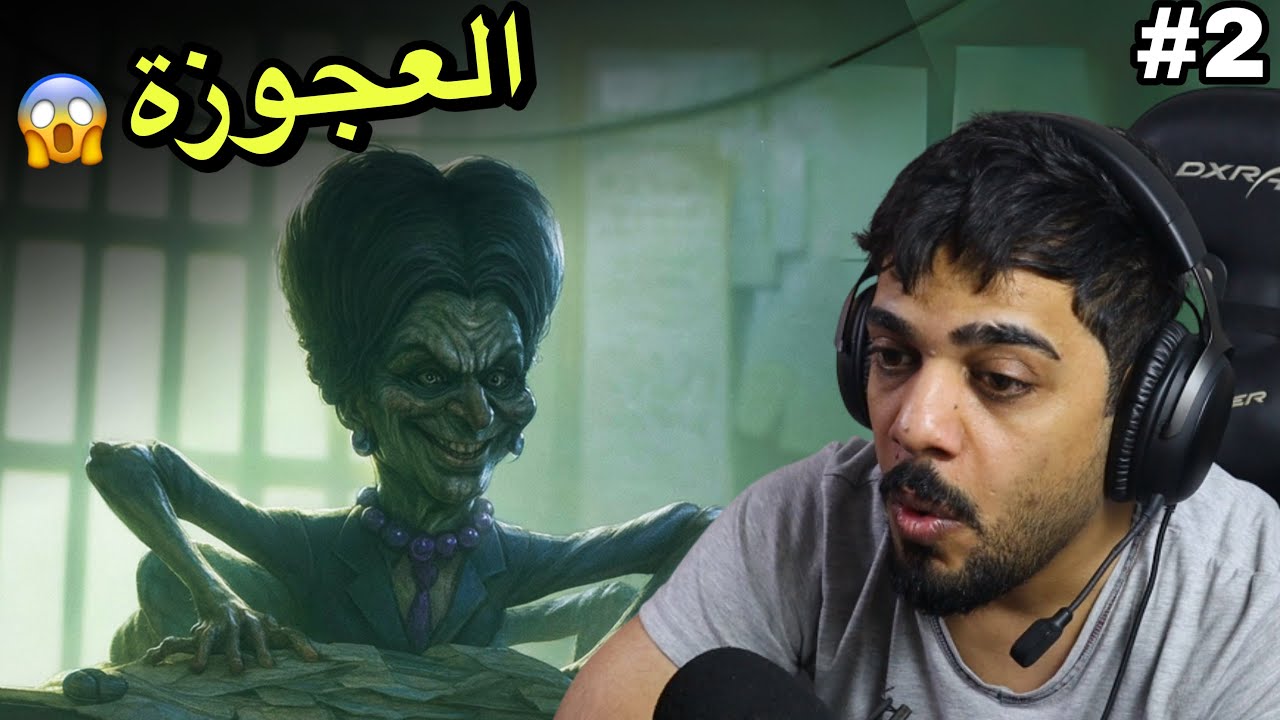 الهروب من العجوزة ام راس 😱🔥 #2 | Little Nightmares 3