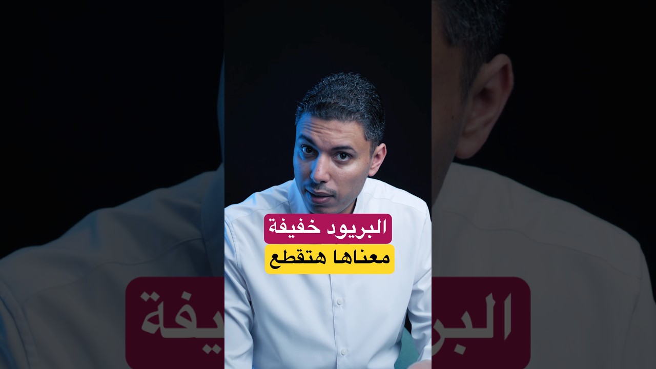 هل الدورة الشهرية الخفيفة معناها قرب سن انقطاع الدورة الشهرية؟
