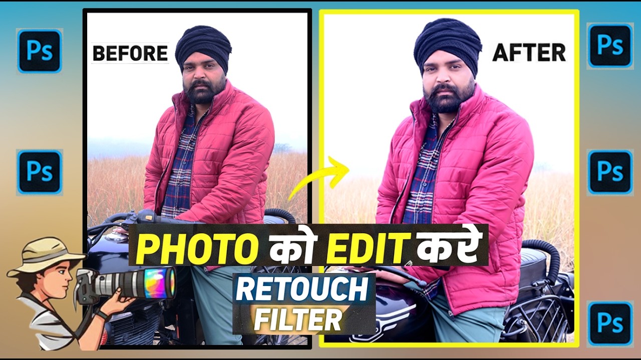 PHOTO BANANA SIKHE , FINISHING EDITING TOUCHUP IN PHOTOSHOP  #skvideophotoediting