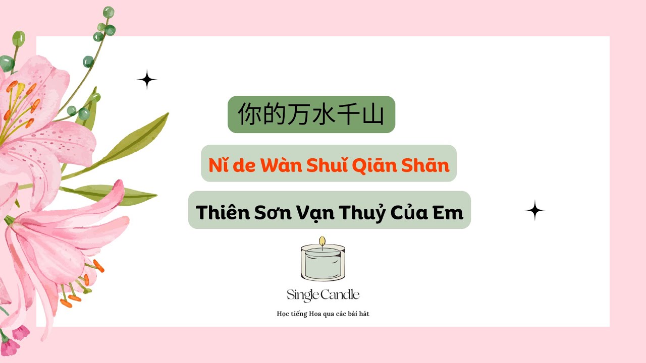 Nǐ de Wàn Shuǐ Qiān Shān - Học tiếng Hoa qua bài hát 你的万水千山 - Thiên Sơn Vạn Thủy Của Em