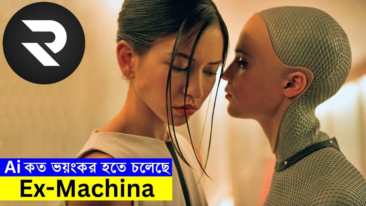 Ai কত ভয়ংকর হতে চলেছে !! Movie explanation In Bangla | Random Video Channel