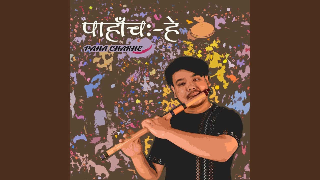 Pahachare | Ghatu | Biska Jatra | Newari Music |